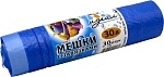 Мешки мусорные 30л 50х60см (11) С завязкой в рулонах (по 30 шт) (Голубые) Артпласт Идеал (х1/48) [упаковка]