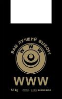Пакет ПЭ типа "майка" 43+20х69см (33) "WWW" Арт (х50/500)