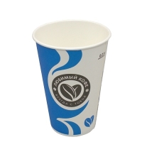 Стакан вендинговый бумажный 1сл. SPV9, 200/260мл Любимый кофе Для горячих напитков СкандиПакк(х2430)