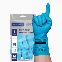 Перчатки хозяйственные виниловые 80гр., ТР ТС, M, голубой, (уп. 2 шт) (х72)