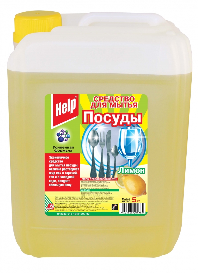 Средство для мытья посуды &quot;Help&quot; 5л (Лимон) Россия 