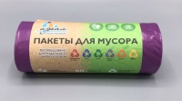 Мешки мусорные 120л 70х110 (50) в рулонах Идеал (фиолетовые) Россия 