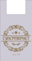 Пакет ПЭ типа "майка" 32+16х60 (35) - ПВД (серый) по 500 (Супермаркет NEW) Россия 