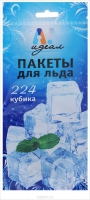 Пакеты для льда Идеал (224 шарика) Россия