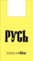 Пакет ПЭ типа "майка" 31+17х55 (30) Арт (Русь желтая)(х1000) Россия 