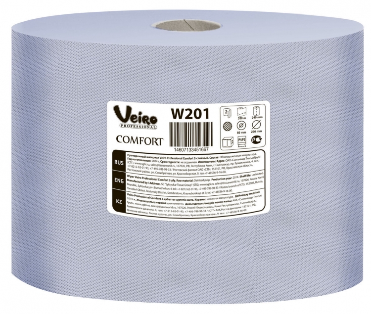 W201 Веиро Протирочная бумага в рулонах &quot;Comfort&quot;, 2-х слойн., 350м/рул, синий Россия [упаковка] Веиро Протирочная бумага в рулонах "Comfort"
	